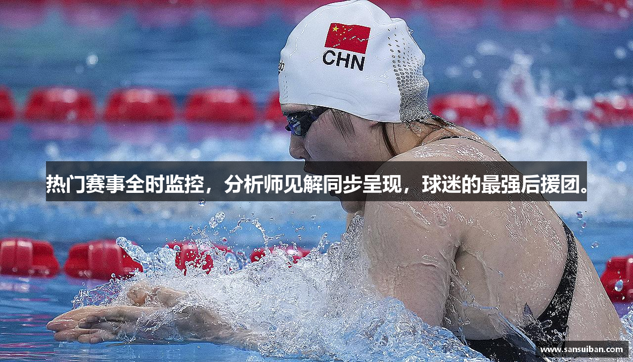 18LUCK官网热门赛事全时监控，分析师见解同步呈现，球迷的最强后援团。